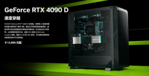 NVIDIA RTX 4090 D Graphics Card Released: Priced at 12,999 Yuan