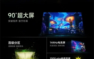 Xiaomi Launched the Gaming TV ES Pro: 100-Level Partition Backlight, 90-Inch 4K 144Hz Large Screen