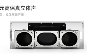 Xiaomi Sound Move Portable Speaker Has Been Launched