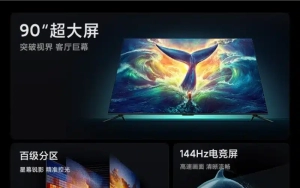Xiaomi Launched the Gaming TV Redmi MAX 90: 100-Level Partition Backlight, 90-Inch Large Screen