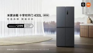 Xiaomi released Mijia cross-door refrigerator with 430L capacity
