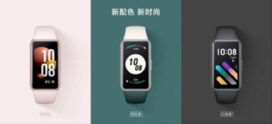 Honor Also Released New Products: Honor Band 7, Smart Scale 3, Router X4 Pro