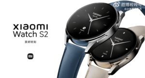 Xiaomi Watch S2 will have two sizes: It comes on December 1
