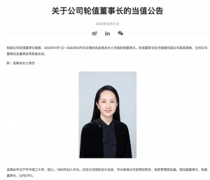 Huawei Appoints Meng Wanzhou as Rotating Chairman