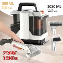 Φορητό καθαριστικό χαλιών 750W 15KPa