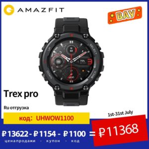 Xiaomi Amazfit Trex Pro GPS Outdoor Smartwatch Global Version