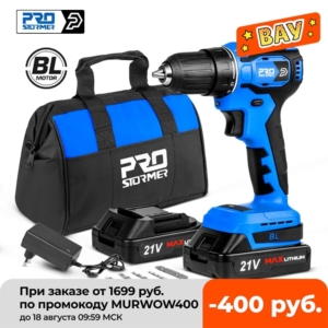 21V Brushless 40NM 2000mAh Electric Drill w/ 5-Piece Bits