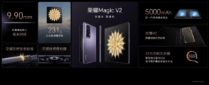 Honor Magic V2 Series Released: Starting at 8,999 yuan ($1250)