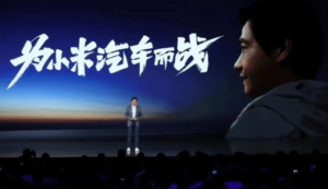 Xiaomi Car to Enter Luxury Market, Priced at Over 300,000 Yuan