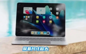 Vivo Pad 2 with Dimensity 9000 Will Be Unveiled