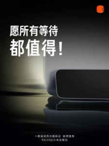 Xiaomi Mijia Water Heater Crowdfunding on September 20