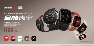 Huami released Amazfit GTS 4 high-end smartwatch