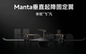 Xiaomi will Release FIMI Manta VTOL Fixed-Wing Drone on July 31