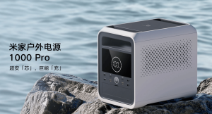 Mijia Outdoor Power Supply 1000 Pro went on sale
