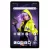 Alldocube iPlay 80 Mini Ultra 5G Gaming Tablet