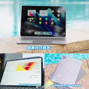 Real-life Pictures of The Vivo Pad 2 Have Been Revealed
