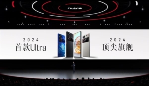 Nubia Z60 Ultra Released: Snapdragon 8 Gen3, Starts at 4299 Yuan