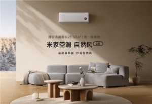 Xiaomi Air Conditioner Natural Wind 2 HP Priced at 2899 Yuan