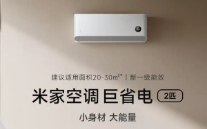 Mijia Air Conditioner Giant Power Saving with 2HP Starts Pre-sale